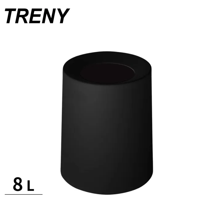 【TRENY】日式雙層垃圾桶 8L - 黑色