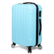 【SINDIP】一起去旅行 ABS 20吋行李箱(磨砂耐刮外殼)