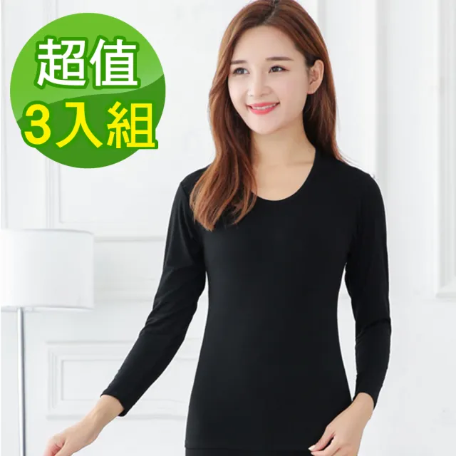 【G+ 居家】3入組 輕磨毛暖暖發熱衣-黑色_圓領_女款(內搭衣/保暖衣/薄長袖女上衣/U領/素色長袖上衣)