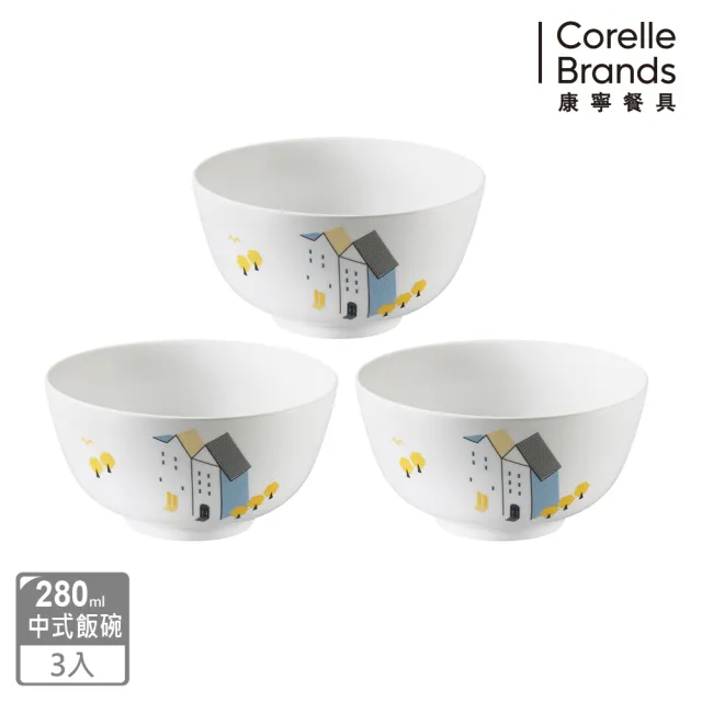 【CORELLE 康寧餐具】3件式中式飯碗組(多花色可選)