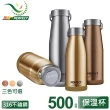 【PERFECT 理想】日式316不鏽鋼真空保溫杯-500cc(台灣製造)(保溫瓶)