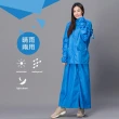【東伸】裙襬搖搖女仕型套裝雨衣(機車雨衣、二件式雨衣、風衣、裙裝)