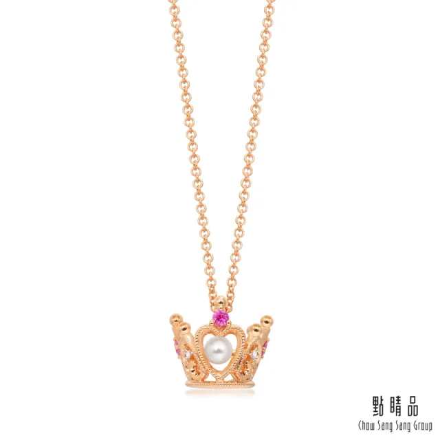 【點睛品】La Pelle  日本AKOYA珍珠 18K玫瑰金皇冠項鍊