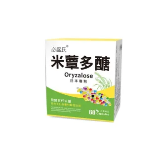 【草本之家】即期品日本專利米蕈多醣膠囊1入組(60粒/入米蕈活性多醣體)