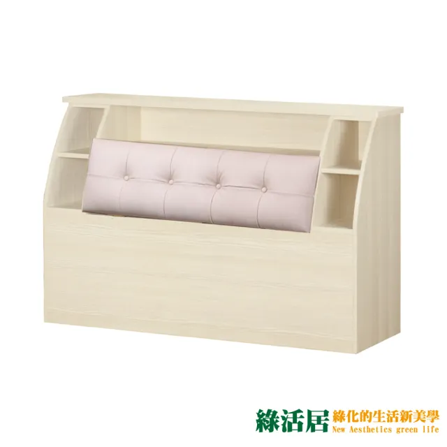 【綠活居】帕羅   時尚5尺耐磨皮革雙人床頭箱(三色可選)