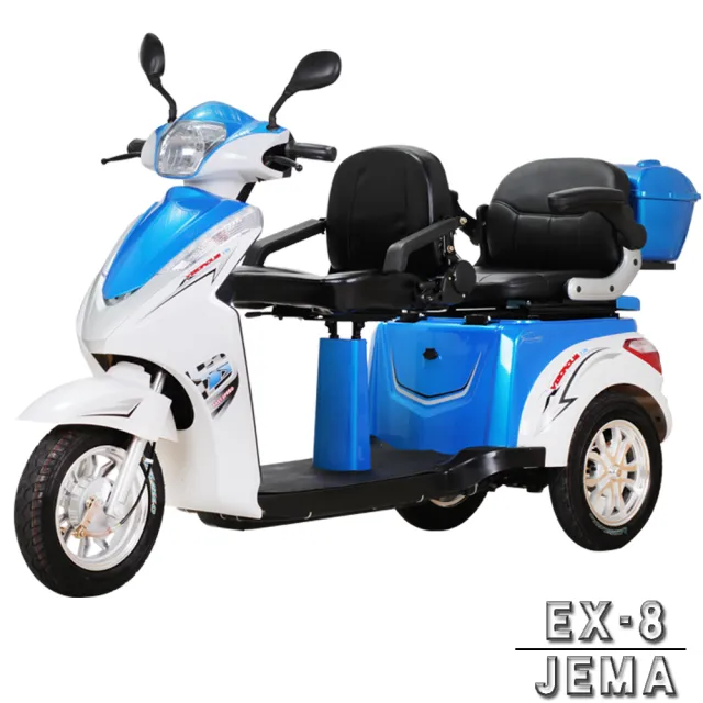 【JEMA 捷馬科技】EX-8 48V鉛酸 LED超量大燈 爬坡力強 液壓減震(三輪車 單座 電動車 - 藍)