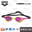 【arena】日本製 Cobra Ultra系列 電鍍  競速泳鏡(AGL180M)