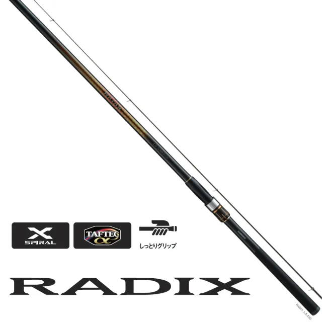 SHIMANO】RADIX 1.2號530 磯釣竿- momo購物網- 好評推薦-2023年10月