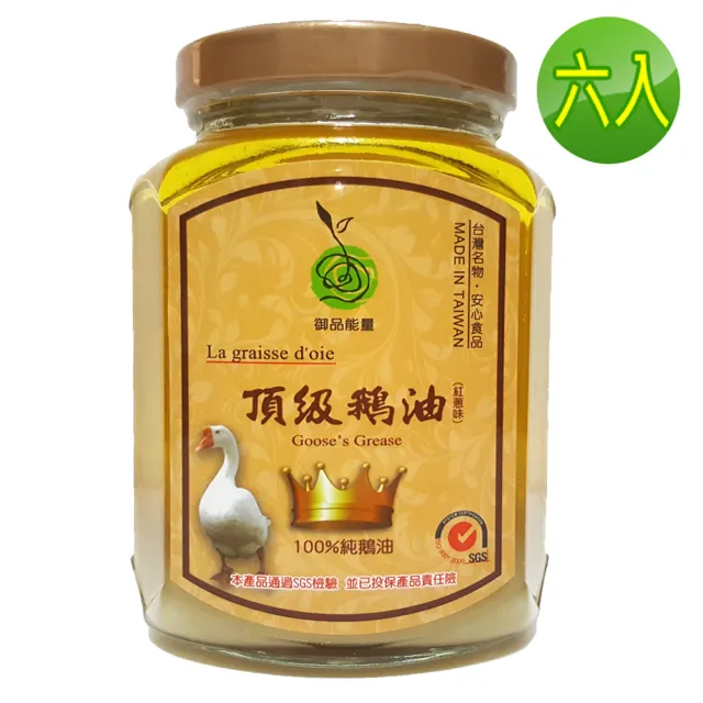 【悅•生活】御品能量--黃金3A頂級原味款鵝油 六入組(豬牛油 拌醬 伴手禮)