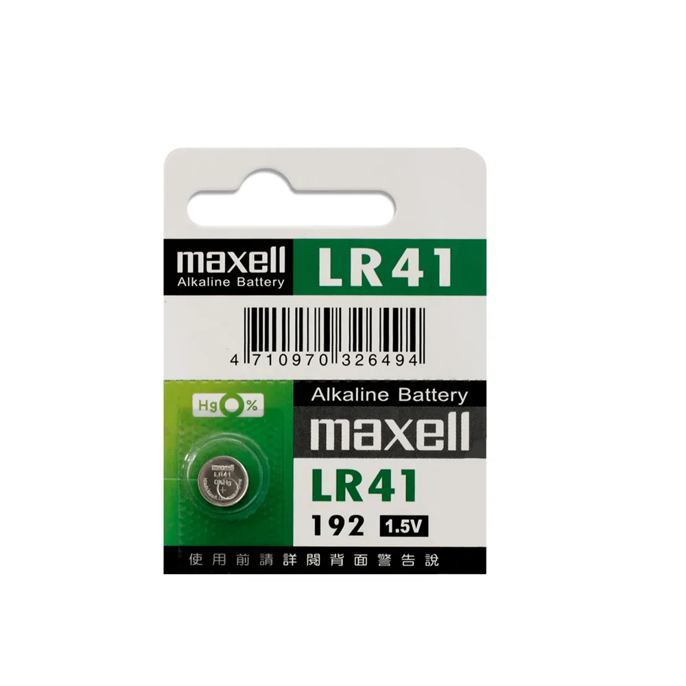 【maxell】公司貨LR41 鈕扣型1.5V鋰電池(10顆入)