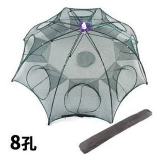 【May Shop】自動折疊傘型漁網漁具(8孔)