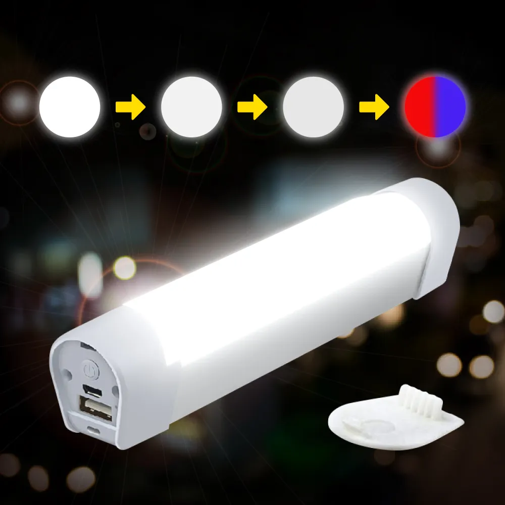 【新錸家居】2入移動式多功能四段式超亮LED磁吸行動燈管(移動式夜燈！可當行動電源！)