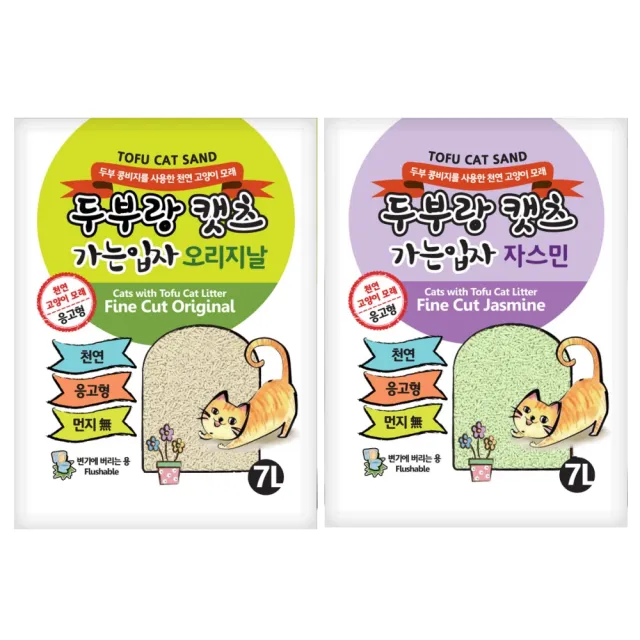 【韓國豆腐貓】豆腐貓砂-細顆粒《原味/茉莉花香》7L