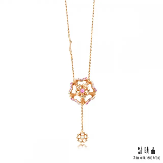 【點睛品】V&A博物館系列 18K玫瑰金粉紅藍寶石玫瑰鑽石項鍊