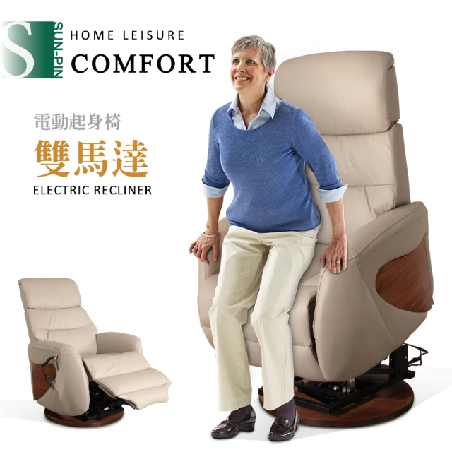 Taoshop 淘家舖 K-法式復古磨砂絨單人沙發 電動功能