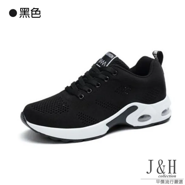 【J&H collection】鏤空飛織網面女運動氣墊鞋(現+預 粉色 / 紅色 / 紫色 / 黑色)