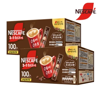 【Nestle 雀巢】三合一濃醇原味咖啡100入x2盒組(15g/入)