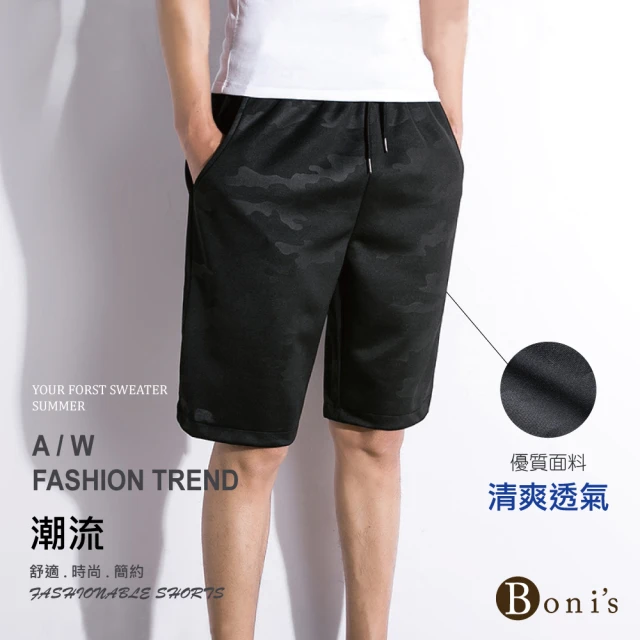 Boni’s 夏季歐美街頭潮男暗迷彩褲 L-3XL(黑色)