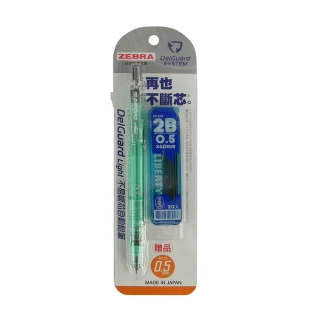 【ZEBRA斑馬文具】MAZ84A DelGuard Light 不易斷心自動鉛筆0.5mm(透明藍綠)