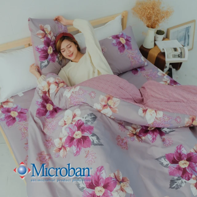 【Microban】美國抗菌雙人加大四件式兩用被床包組(芳菲好時)