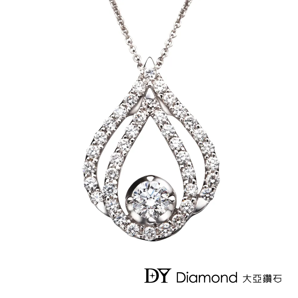 【DY Diamond 大亞鑽石】18K金 0.50克拉 F/VS2 奢華時尚鑽墜