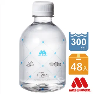 【摩斯漢堡】純淨天然水300ml 24入x2箱(礦泉水 瓶裝水 純水 小瓶裝 隨身)