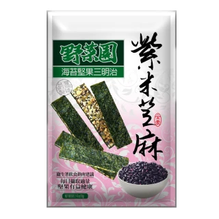 【華元】野菜園 海苔堅果三明治-紫米芝麻口味-60g(有15gX4小包入)
