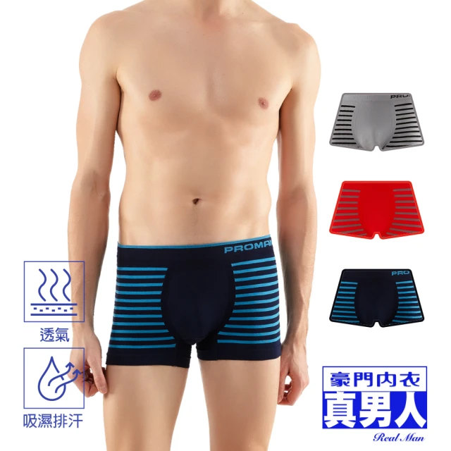 【PROMAN 豪門】色織立體彈性平口褲(3D一體成型)