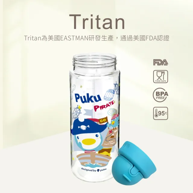 【PUKU 藍色企鵝】Tritan滑蓋揹帶水壺500ml(四色)