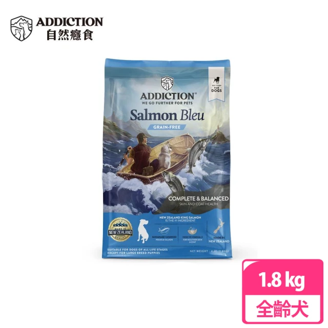 【Addiction 自然癮食】ADD無穀藍鮭魚全犬寵食1.8kg(狗飼料、狗乾糧、狗寵食)