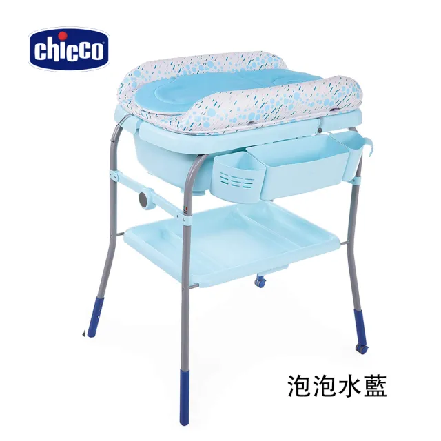 【Chicco 官方直營】Cuddle & Bubble洗澡尿布台-多色(嬰兒用浴盆)