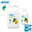 【清淨海】檸檬系列環保洗手乳 4000g+350g*2(超值三入組)