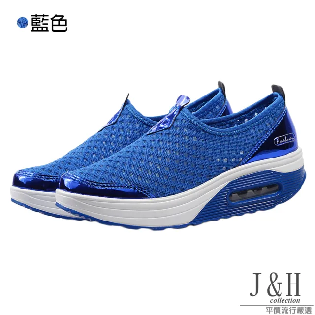 【J&H collection】新款氣墊網布透氣健走搖搖鞋(現+預 灰色 / 藍色 / 黑色)