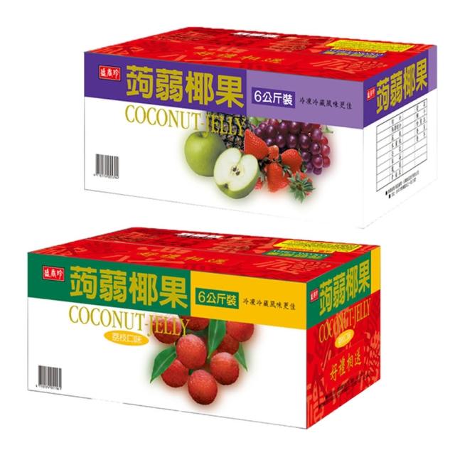 【盛香珍】蒟蒻椰果小果凍量販箱6kg/箱(綜合風味/荔枝口味)送禮推薦 伴手禮 果凍禮盒 果凍箱