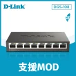 【D-Link】DGS-108 8埠 Gigabit 桌上型 10/100/1000BASE-T 超高速乙太網路交換器 金屬外殼