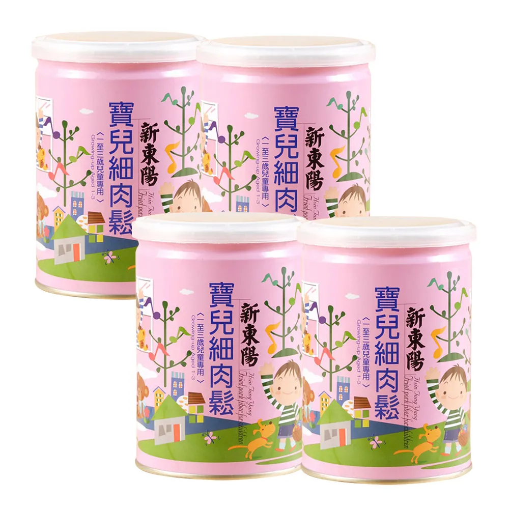 【新東陽】寶兒細肉鬆4罐組(200g/罐)