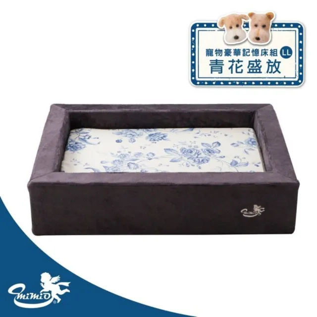 【MIMIO米米歐】寵物豪華記憶床組LL–青花盛放 毛孩天天愛賴床(★人用規格等級.100%台灣製造★)