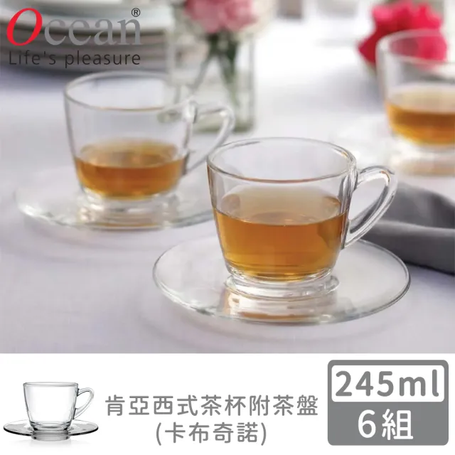 【Ocean】肯亞紅茶杯盤組 245ml(6組)