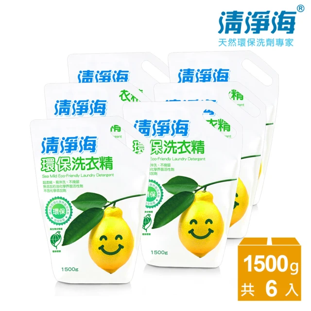 【清淨海】檸檬系列環保洗衣精補充包 1500g(箱購6入組)