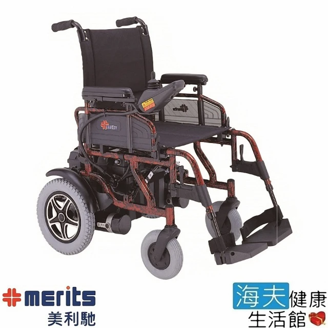 【海夫健康生活館】國睦美利馳電動輪椅及配件 Merits 可收折 扶手可調高 電動輪椅(P110)