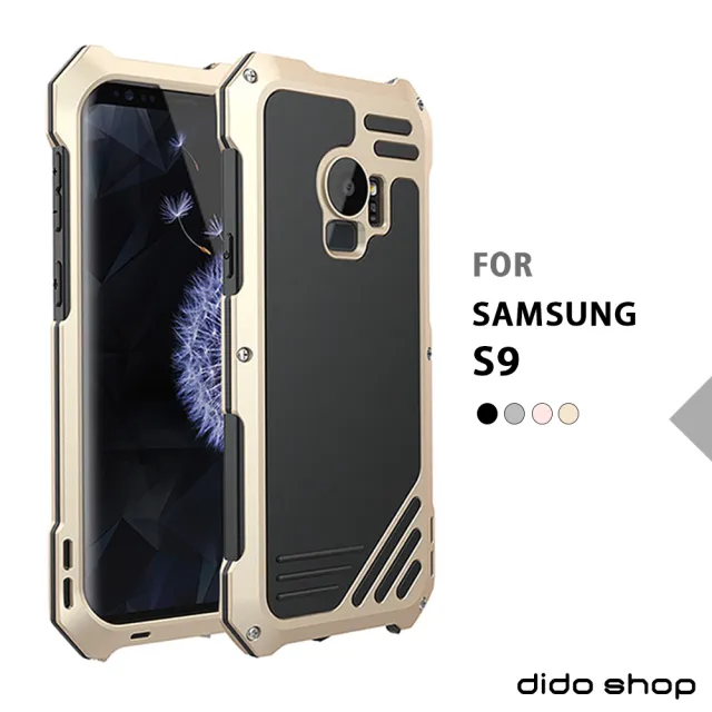 【Didoshop】三星 S9 5.8吋 自旋式帶鏡頭手機殼 防摔 防撞(RJ015)