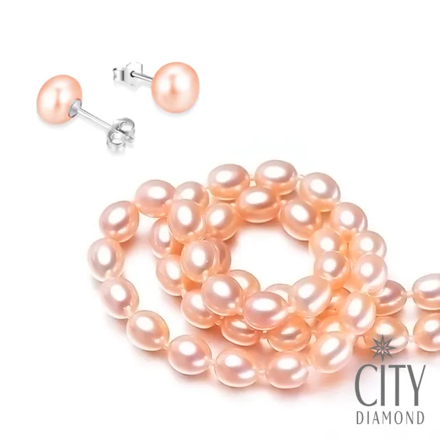 【City Diamond 引雅】買天然珍珠項鍊贈天然珍珠耳環-粉橘(氣質百搭)