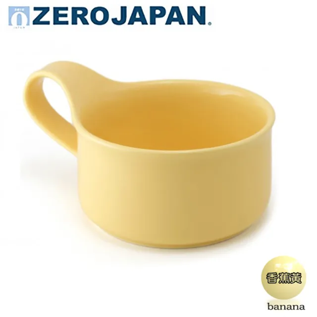 【ZERO JAPAN】造型湯杯280cc(香蕉黃)