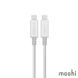 【moshi】Integra強韌系列 USB-C 充電編織線 with Smart LED