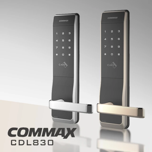 【COMMAX 康邁世】CDL830 卡片/密碼/鑰匙 三合一電子鎖 公司貨(電子鎖 指紋鎖)