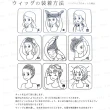 【kiret】日本 超彈力假髮專用髮網-超值2入(假髮髮網 透氣髮網 頭套 網套 髮套 雙通髮網)