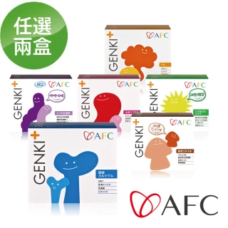 【AFC】GENKI+ 兒童營養顆粒食品 任選一盒(60包/盒.日本原裝)