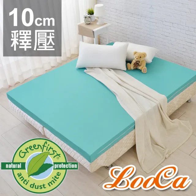 【LooCa】頂級10cm防蚊+防蹣+超透氣記憶床墊(單大3.5尺)