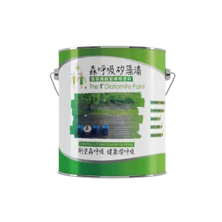 【森呼吸矽藻漆】居家健康環保礦物塗料-5公斤*2桶+專用滾筒*1(森呼吸矽藻土 環保 健康 礦物塗料)