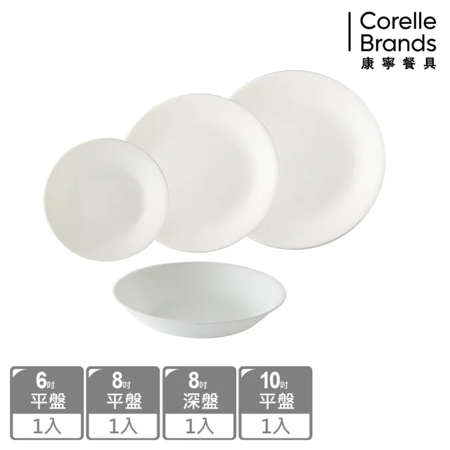 【CORELLE 康寧餐具】純白4件式餐盤組(427)